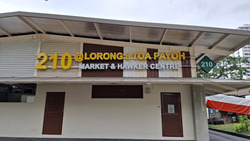 Blk 227 Toa Payoh Eight (Toa Payoh), HDB 4 Rooms #542694451